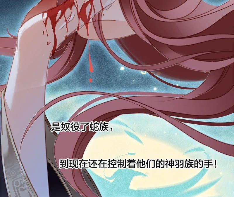 第89话 心甘情愿44
