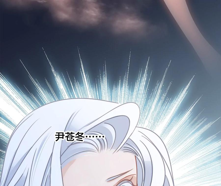 第100话 唤醒71