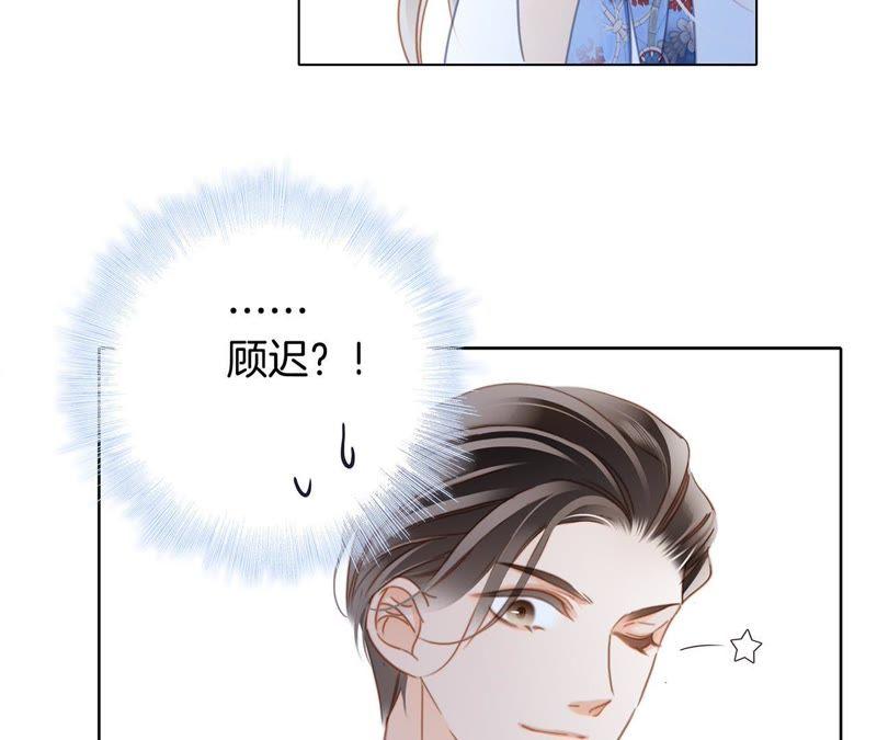 新年特别篇 相亲（上）63