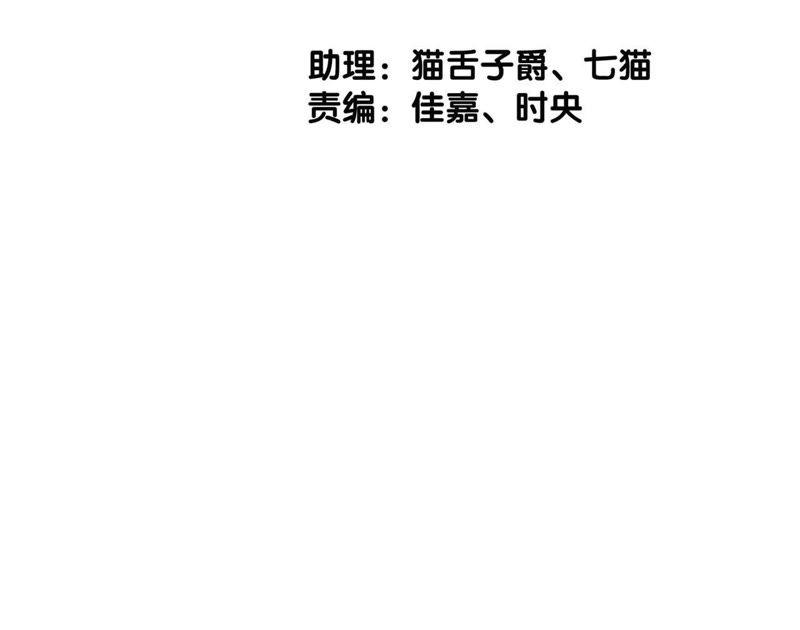 第57话 翅膀16