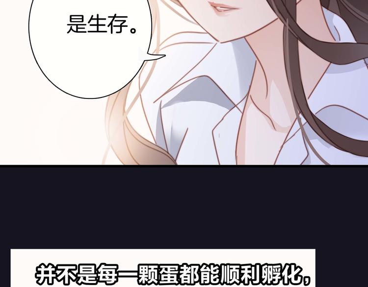 第5话 觉醒8