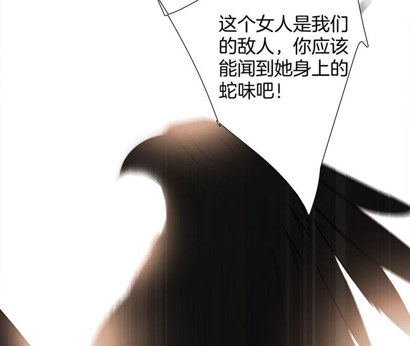 第83话 群鸟52