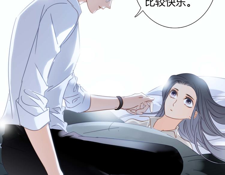 第29话 同伴65