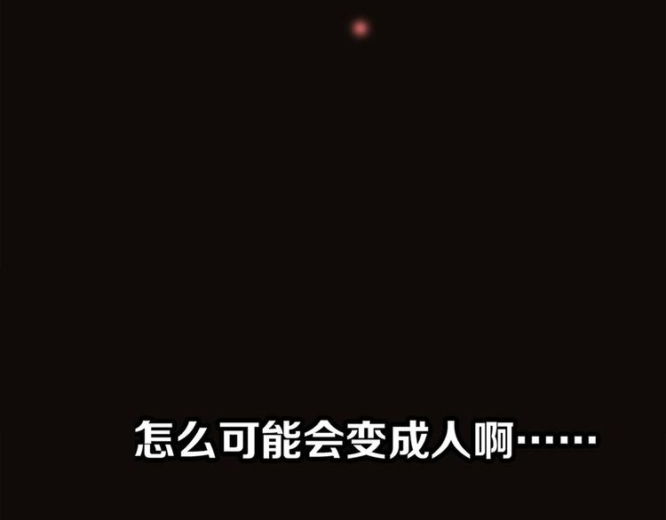 第2话 隐动85