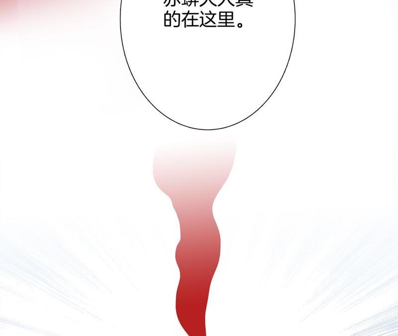 第54话 蛇冢81