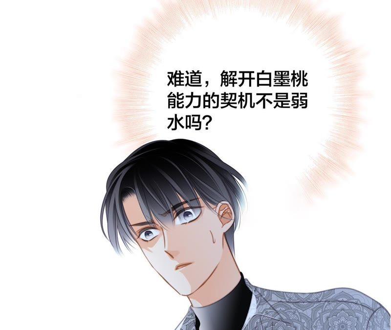 第43话 契机34