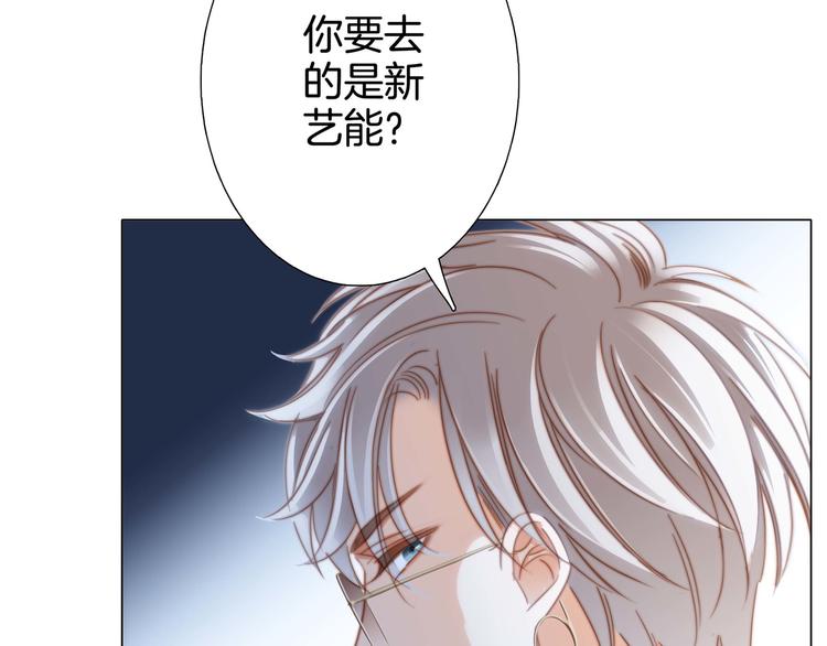 第19话 蛇鳞29
