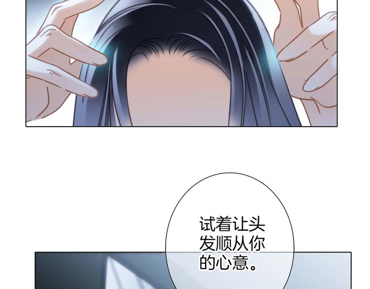 第30话 月夜11