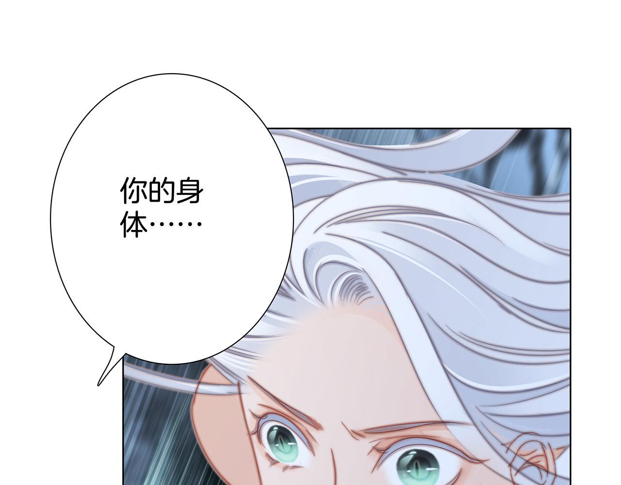 第94话 黑色51