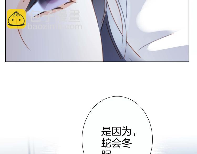 第29话 同伴56