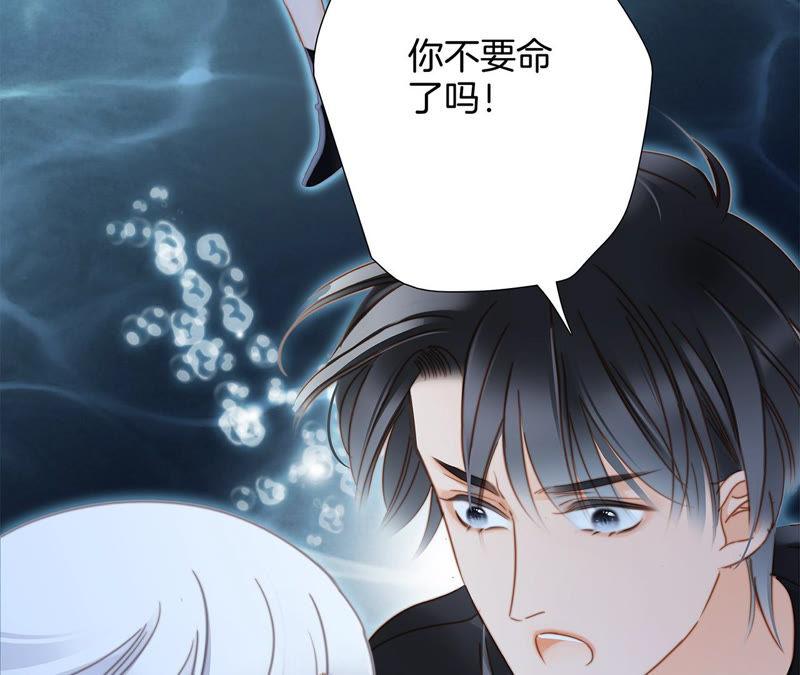 第70话 钥匙55
