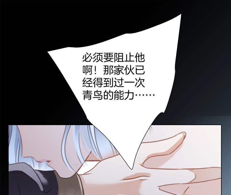 第85话 蛊惑64