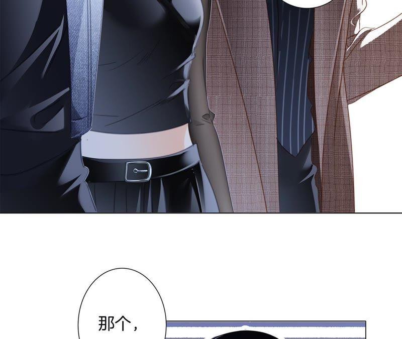 第51话 修罗场58