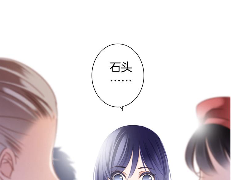 第4话 惊梦17