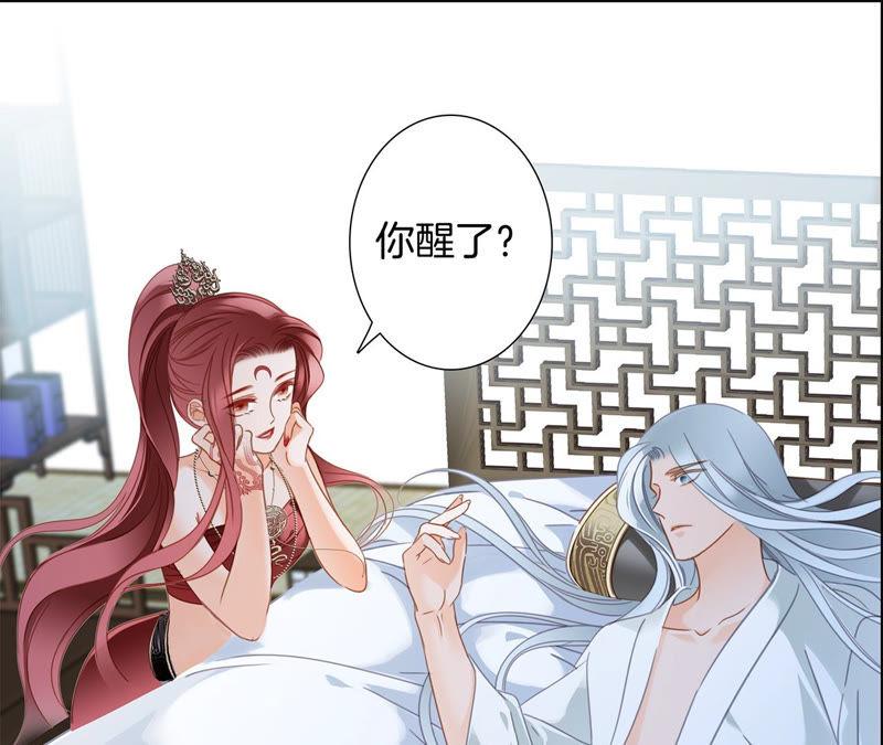 第69话 永生（特别篇）17