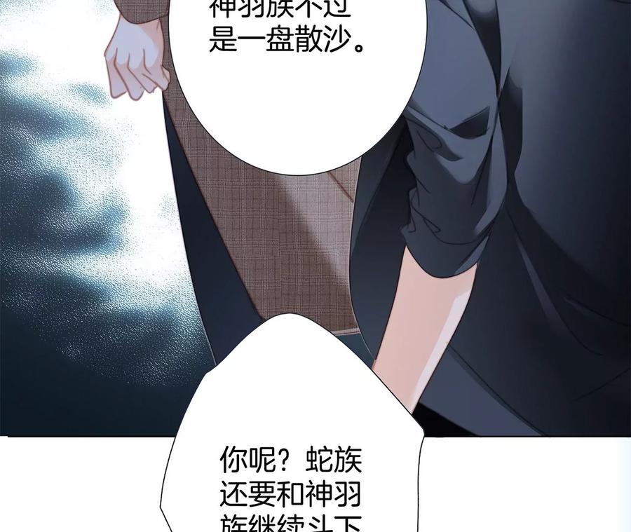 第102话:生生不息25
