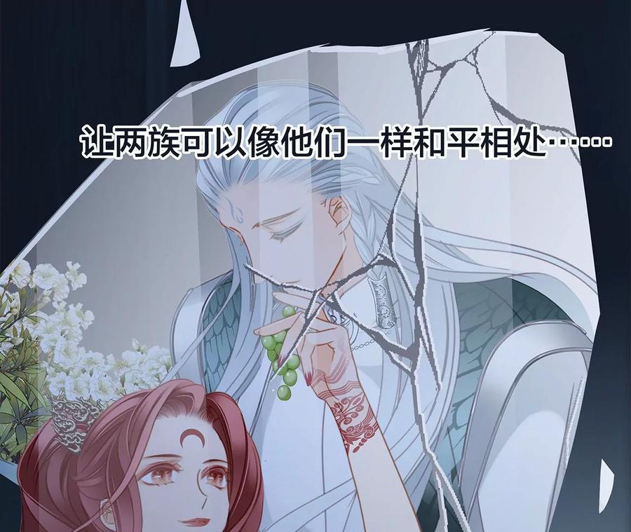 第98话 答案59