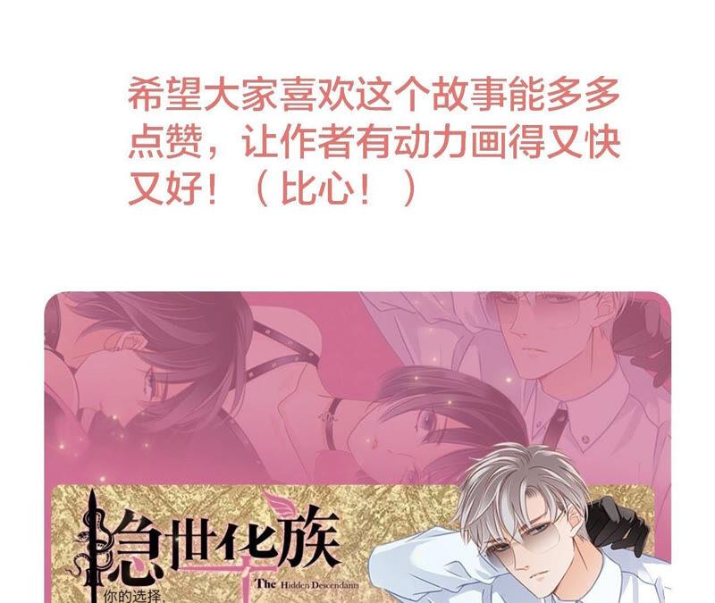 第74话 复仇73