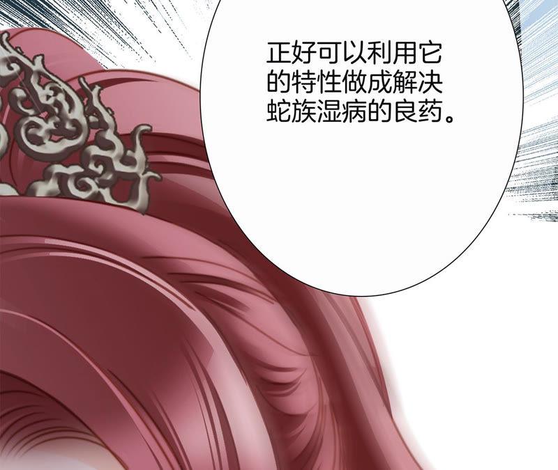 第62话 冥界之花34