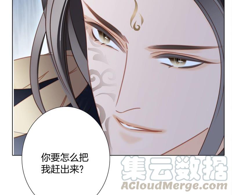 第91话 诅咒39