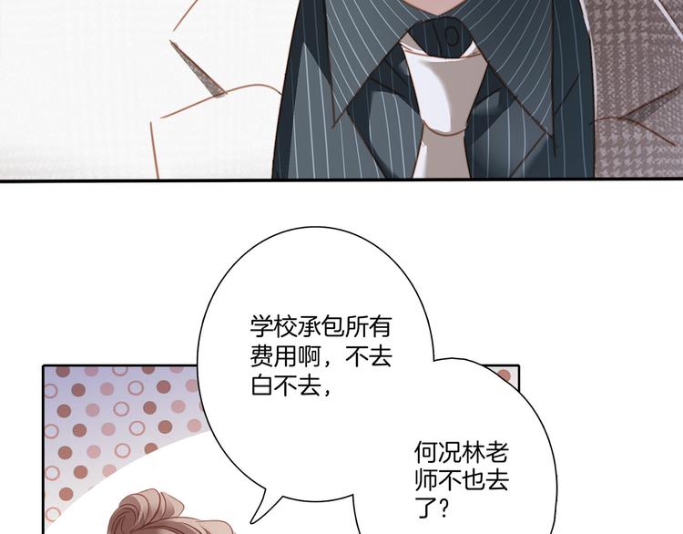 第1话 古塔71