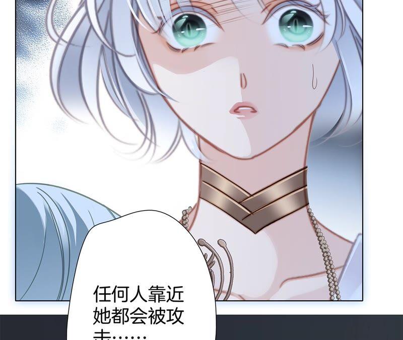 第88话 傀儡67