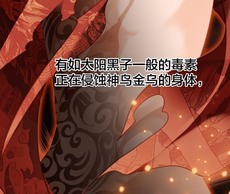 第60话 明庭（下）3