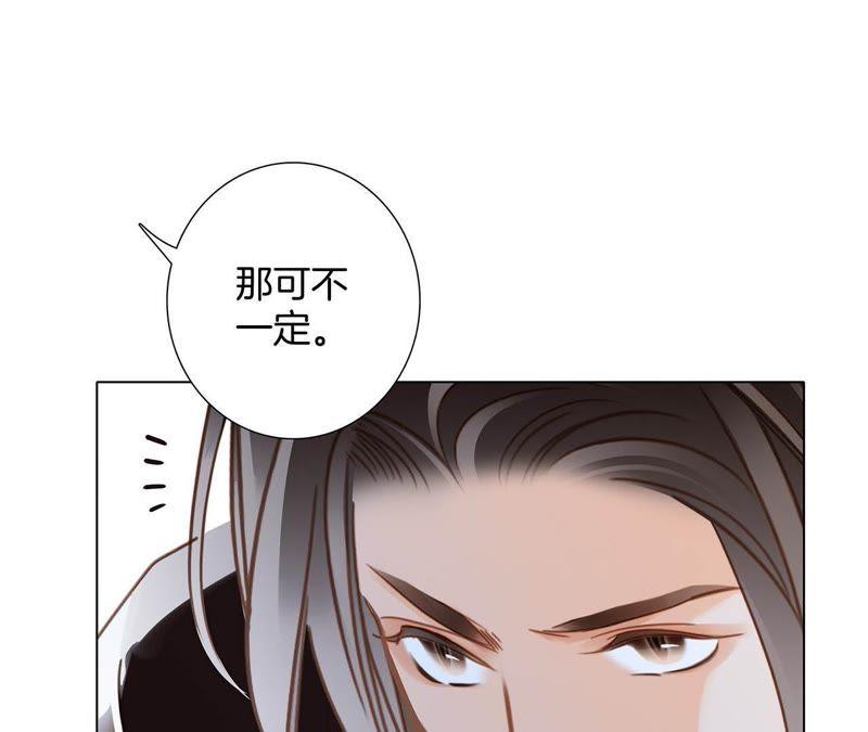 第40话 弱水53