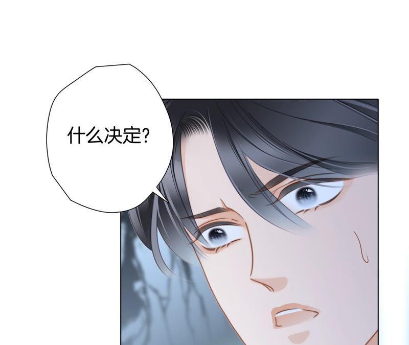 第75话 命定17