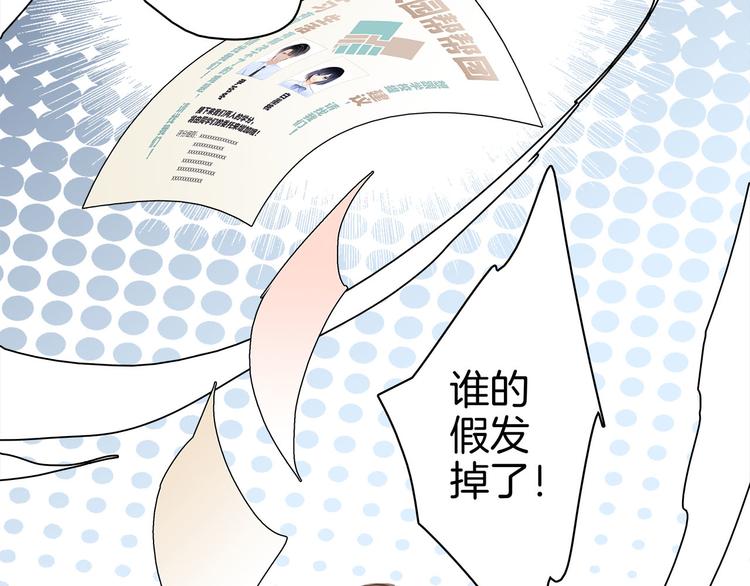 第15话 惩罚41