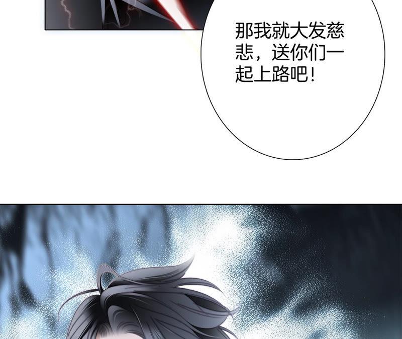 第74话 复仇55