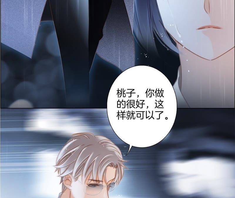 第33话 真相52