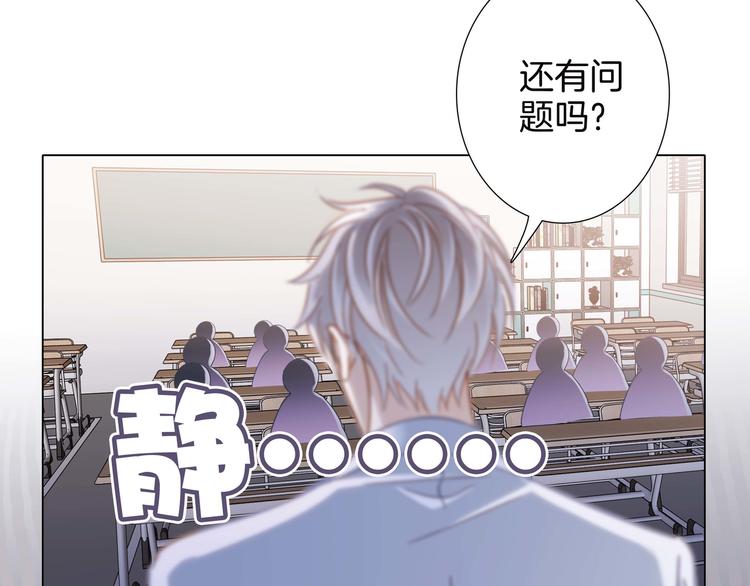 番外 凝视21