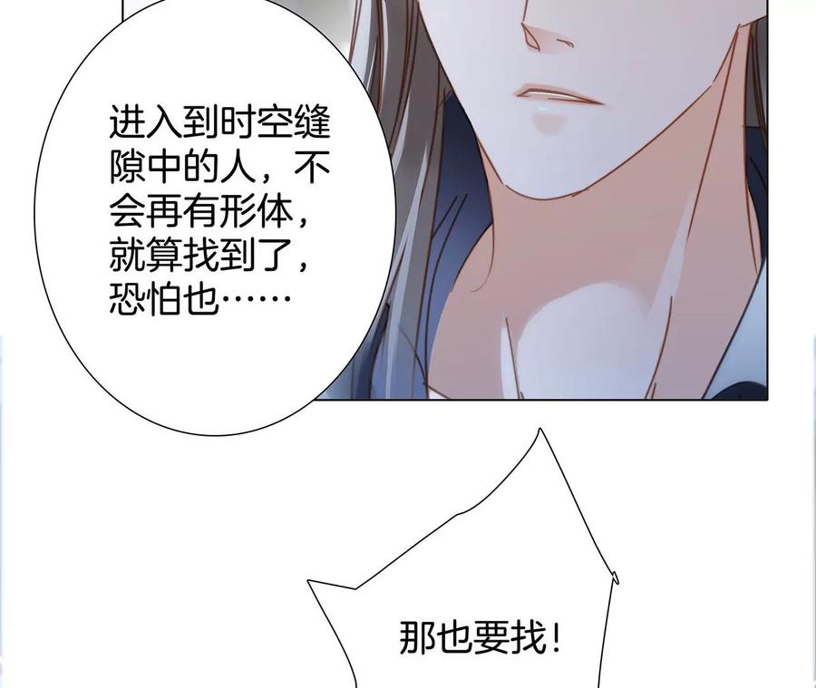 第103话：思念55