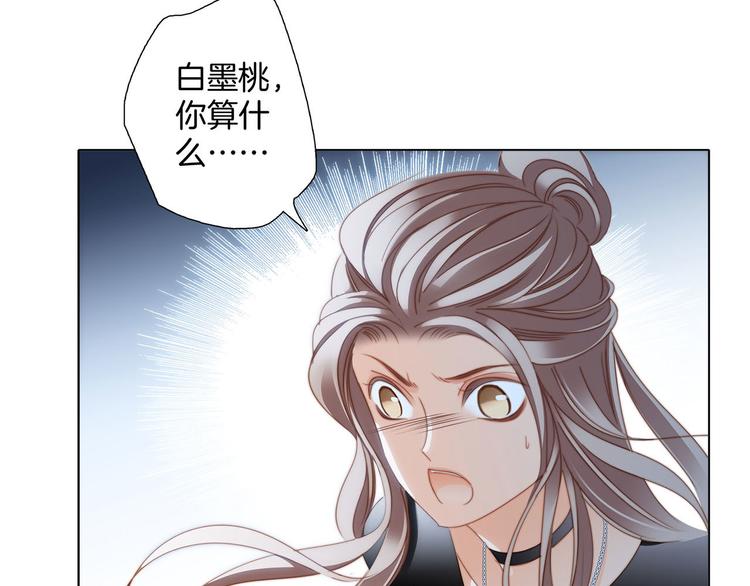 第16话 解剖课12