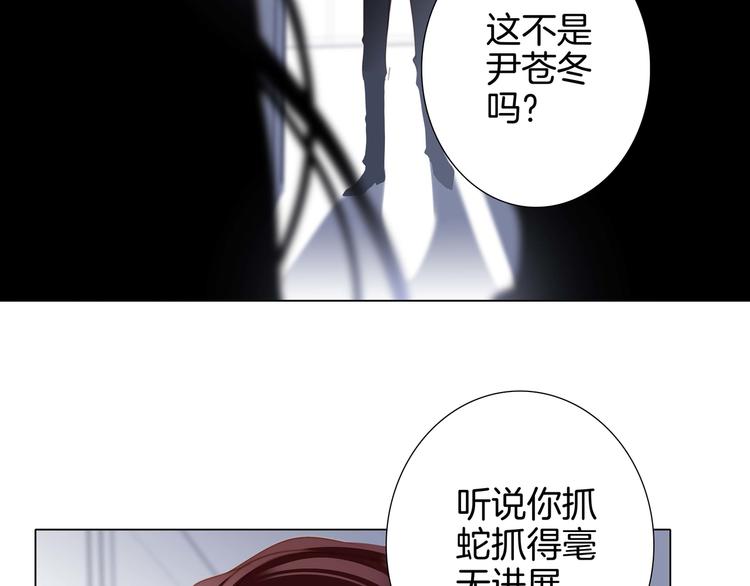 第24话 陷阱22