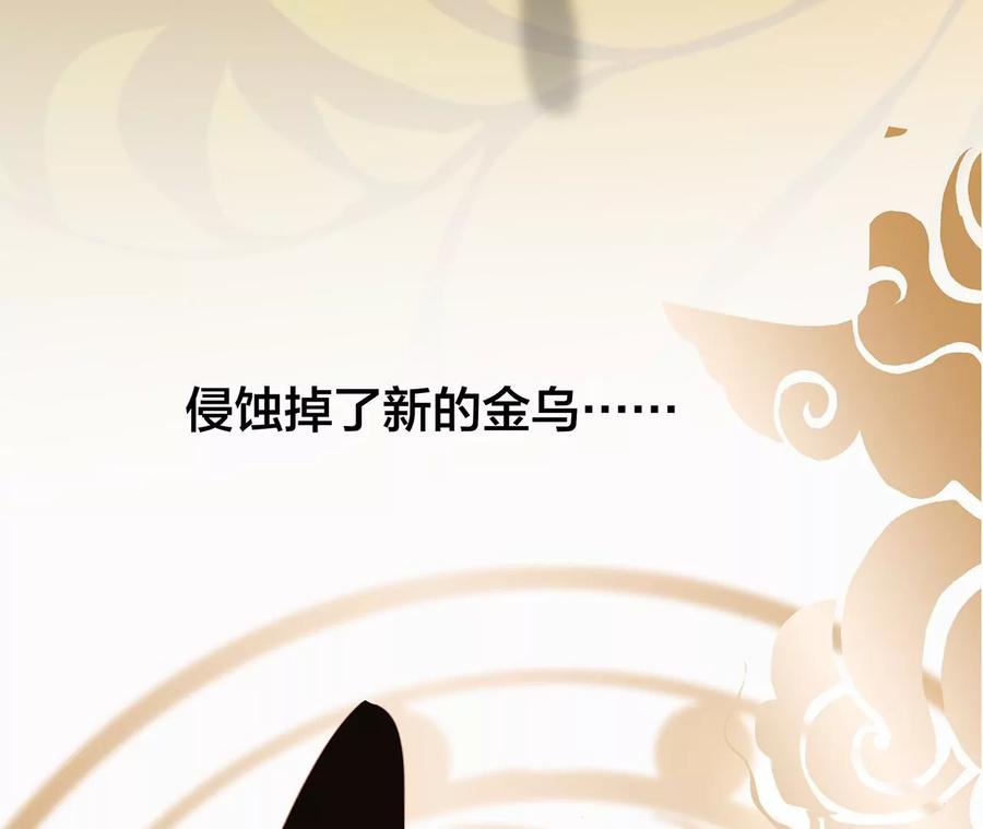第100话 唤醒17
