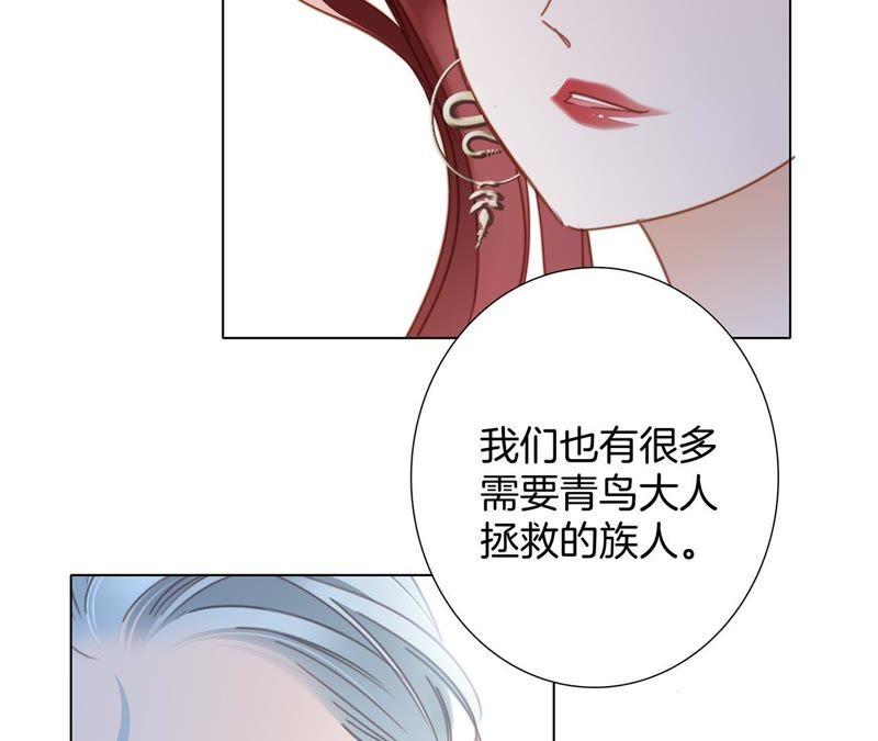第58话 囚禁59