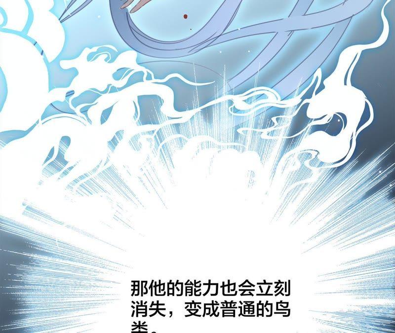 第44话 愿望121