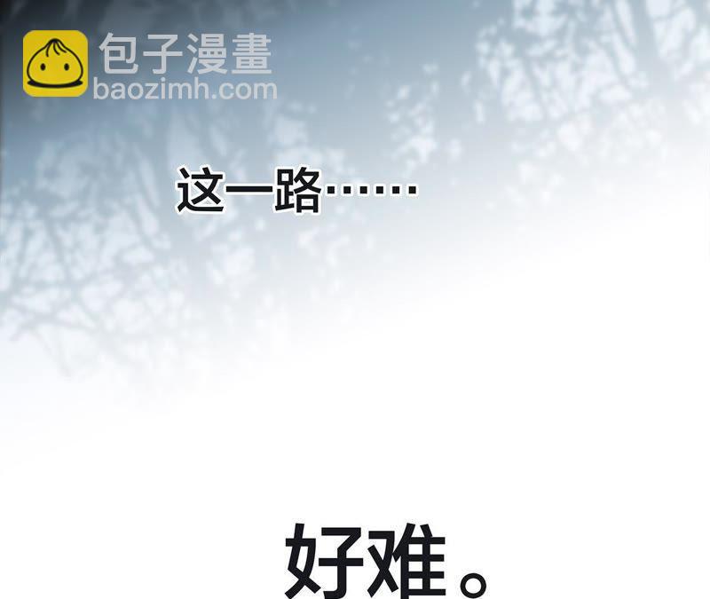第51话 修罗场85