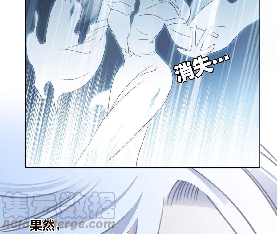 第99话 利刃9