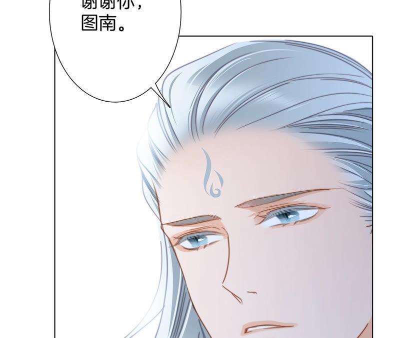 第66话 追踪55
