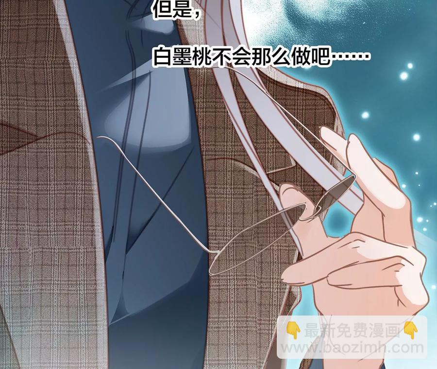 第99话 利刃47