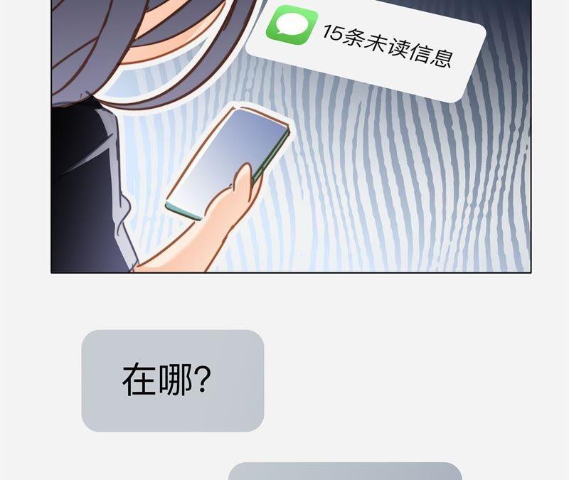 第20话 梦醒31