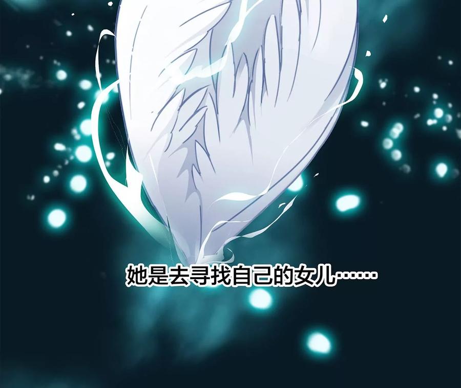 第102话:生生不息73