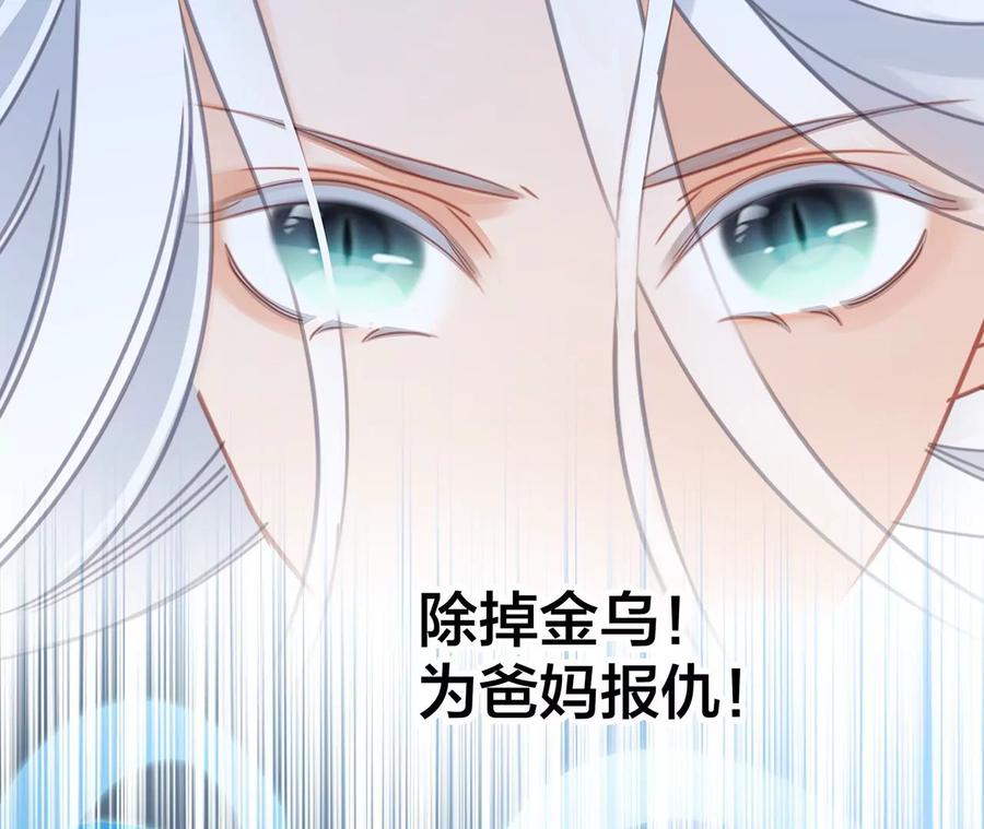 第99话 利刃29