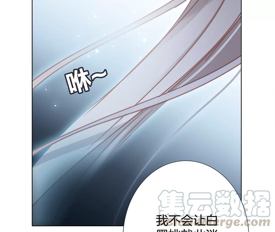 第102话:生生不息18