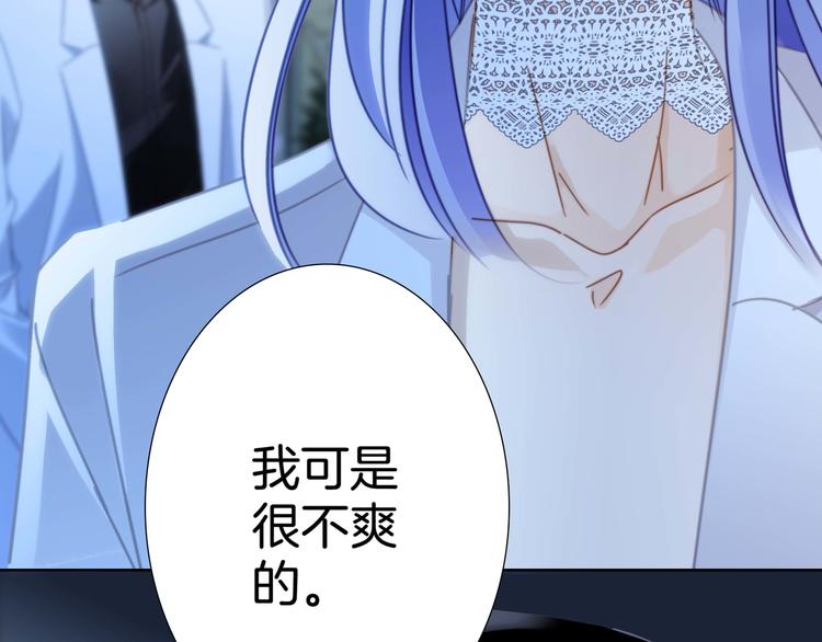 第19话 蛇鳞92