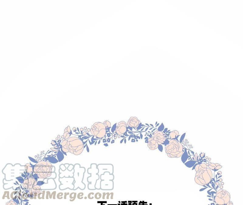 第45话 解封70