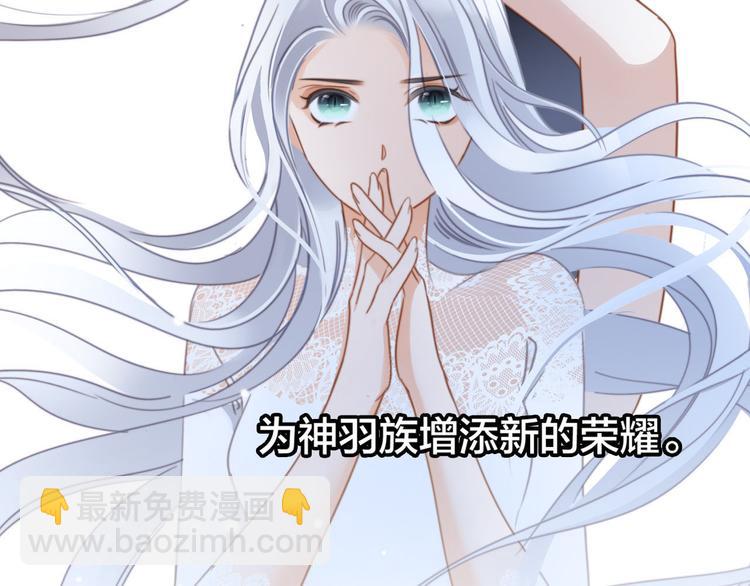 剧情梳理 特别篇52